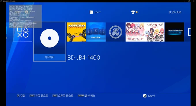 Démonstration BD-JB sur une PlayStation 4 équipée du firmware 14.00